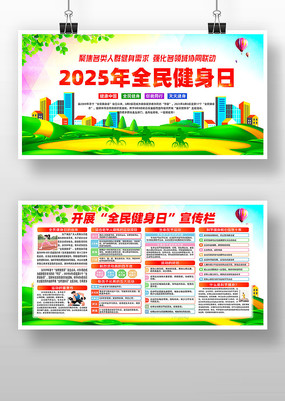 2025ȫսչ