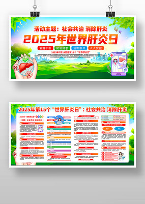 2025ջչ