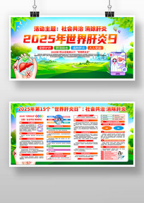 2025ջչ