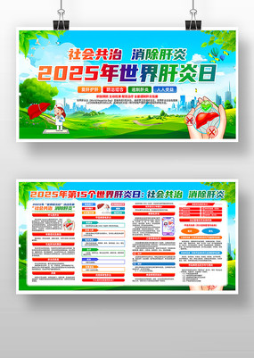 2025ջչ