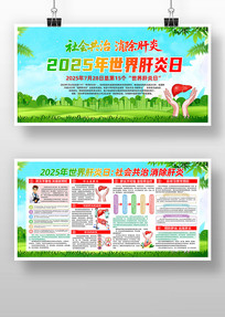 2025չ