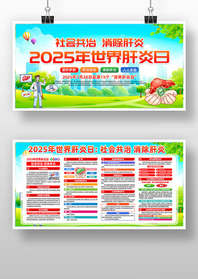 2025չ
