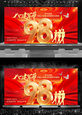98̨һչ