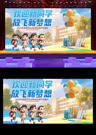 ѧ2025ѧ񱳾չ
