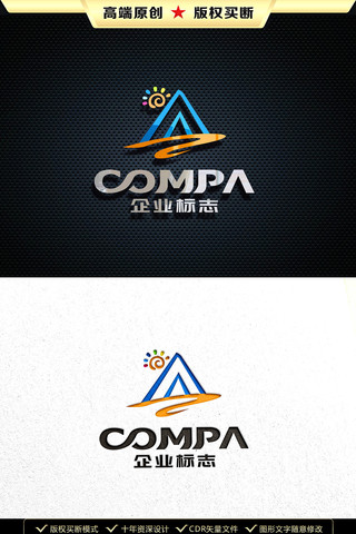 A字母LOGO设计户外登山LOGO