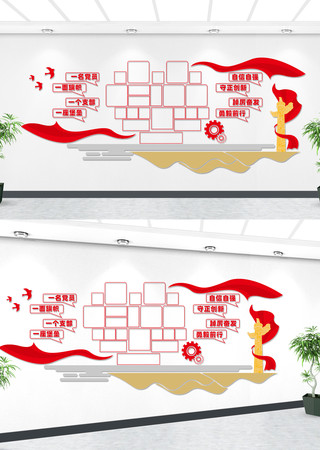 党员风采文化墙 CDR