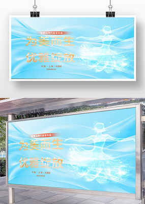 ɫҽԺչ屳ͼ
