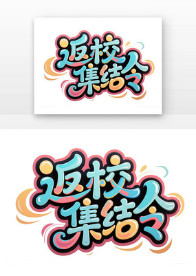Удͨ