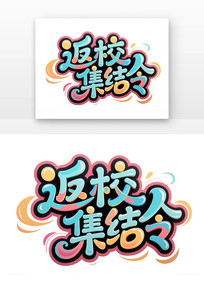 Удͨ