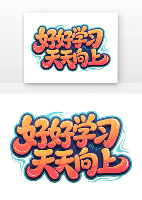 úѧϰдͨ