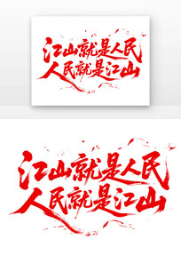ɽǽɽ鷨