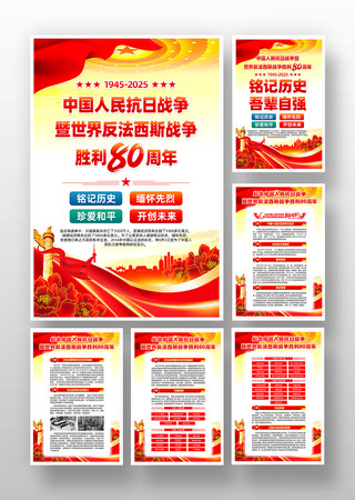 �����й�������ս��ʤ��80����һ�