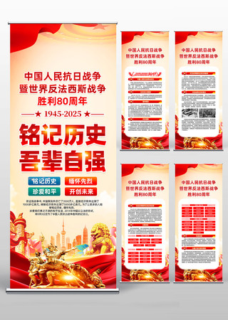 �����й�������ս��ʤ��80����չ��