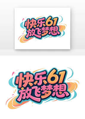 61ŷͯ