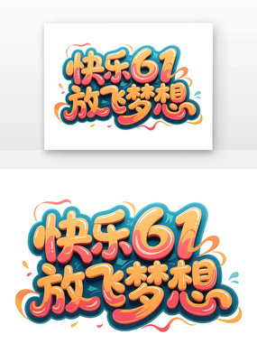 61ŷͯ
