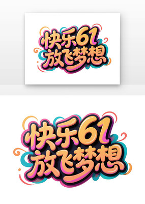 61ŷһͯڿͨ