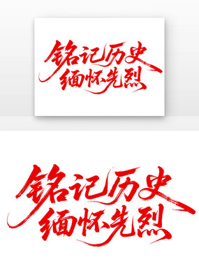 ʷ廳ҵ鷨
