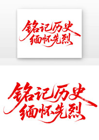 ʷ廳ҵ鷨