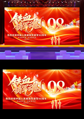 Ѫ꽨98һչ屳