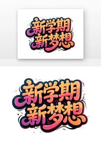 ѧ뿪ѧ⿨ͨ