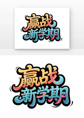 Ӯսѧ庣Ԫ