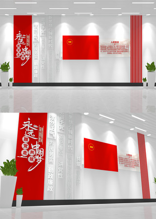 红色大气入党誓词党建文化墙 AI