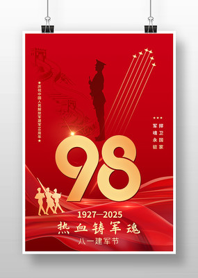 98꺣