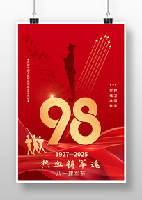 98꺣