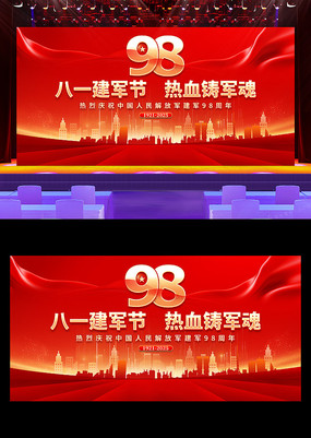 һѪ꽨98չ屳