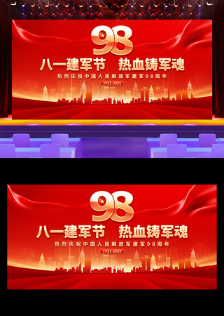 һѪ꽨98չ屳