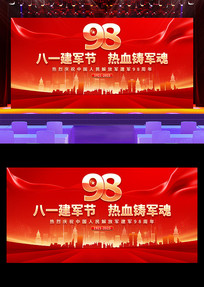 һѪ꽨98չ屳
