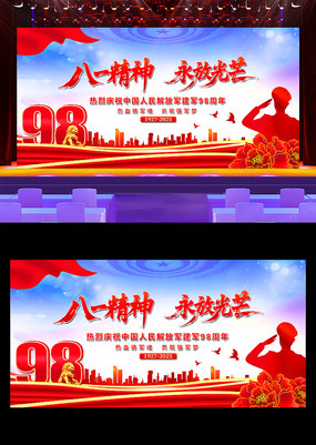 һŹâ98չ屳