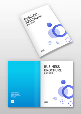 产品画册封面模版