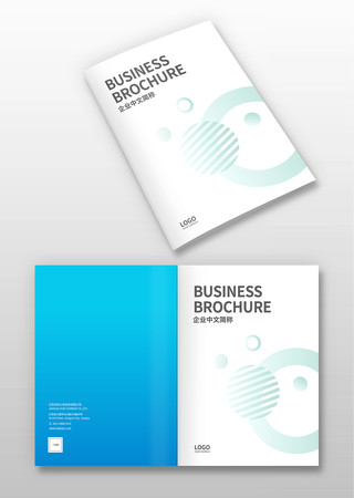 产品画册封面设计