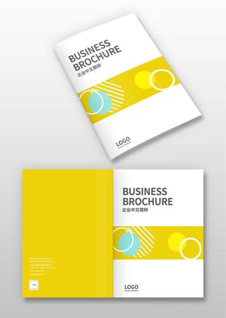 产品样品画册封面 