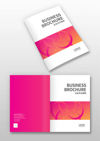 画册封面 画册封面