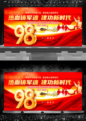 98̨
