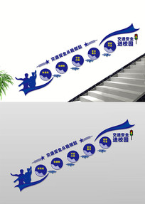 ͨȫУ԰¥Ļǽ