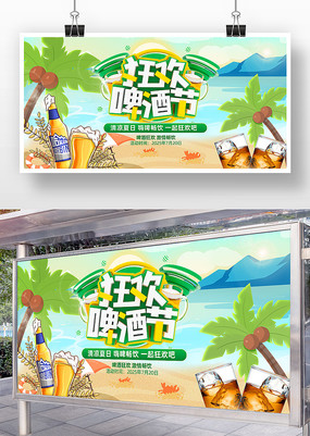 ͨտơƽڴչ