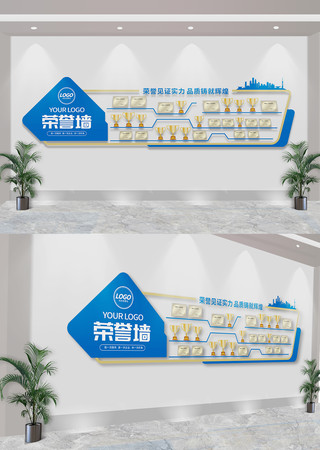 企业荣誉墙团队荣誉墙奖项墙 CDR