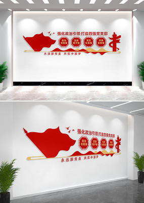 ǿ֧Ļǽǽ