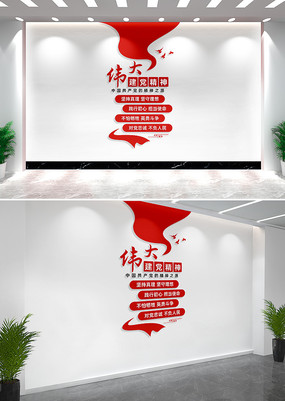 ΰ󽨵񵳽Ļǽǽ