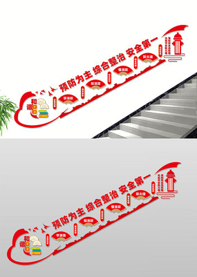 У԰ȫ¥Ļǽ