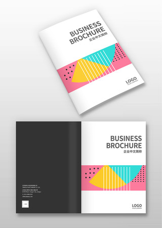 样品画册封面模版