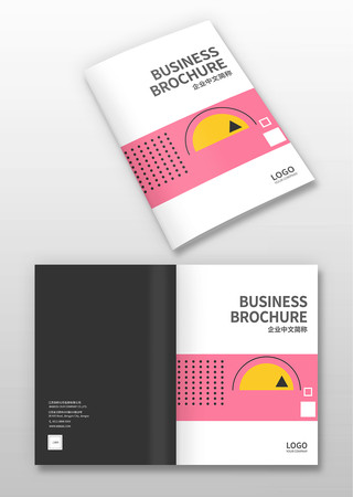 样品画册封面设计