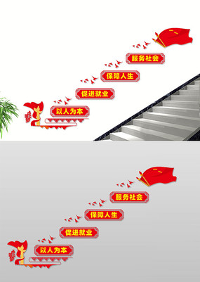 Ͼҵ¥Ļǽ