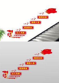 Ͼҵ¥Ļǽ