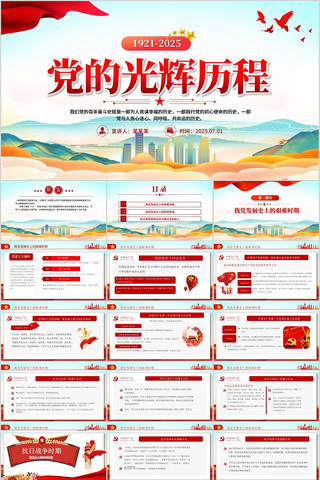 104굳ʷѧϰPPT