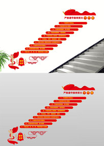 ɭַʮ׼¥Ļǽ