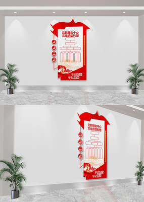 浳֯ṹܹͼ㵳֧Ļǽ
